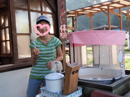 いちばん