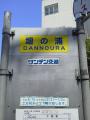 moblog_b752b523-2.jpg
