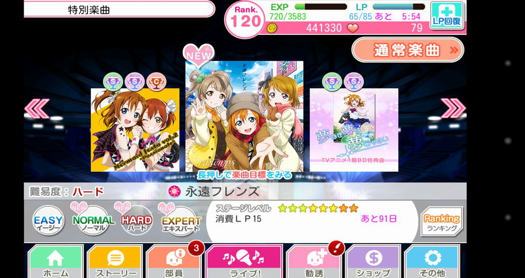 20141019_10.png