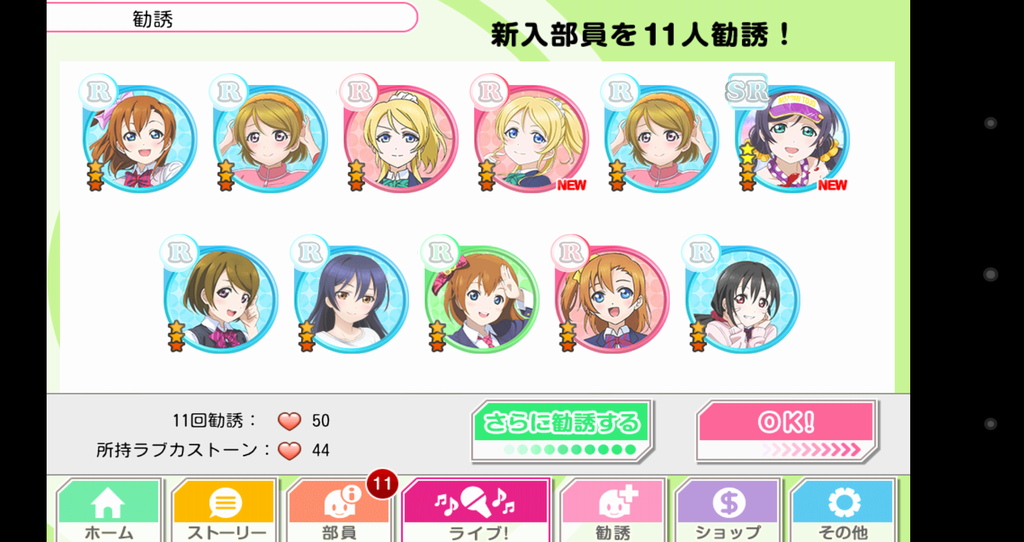 20141019_14.png