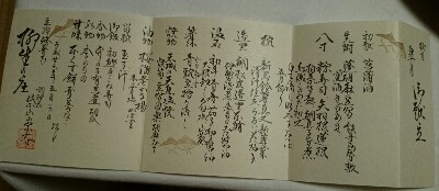 20141120211438424.jpg