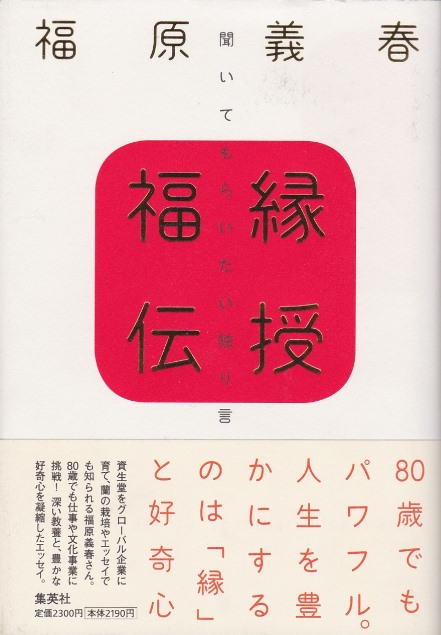 福原_0001
