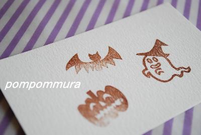 ハロウィンセットその1