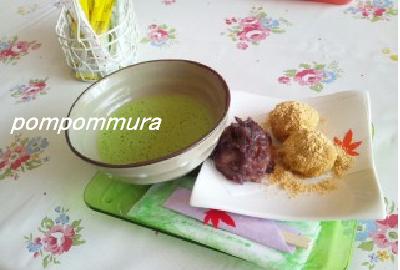 お抹茶