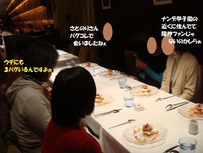 DSC00652_20120805124242.jpg