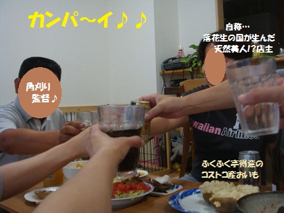DSC01170_20120805085528.jpg