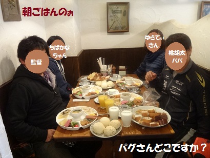 DSC01748_20121222230426.jpg