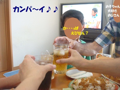 DSC01936_20130105034808.jpg