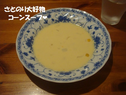 DSC06342_20140125044545ae3.jpg