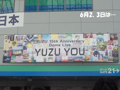 NEC_0002_20120907043637.jpg