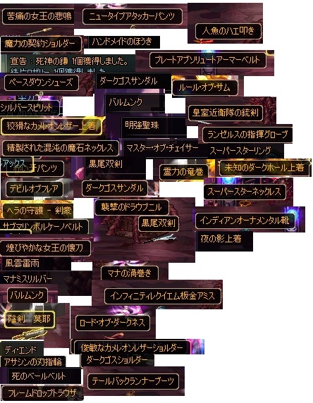 ヘル結果前半