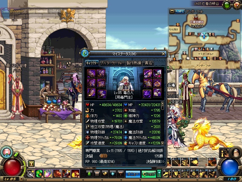 ScreenShot2014_1202_222402560.jpg