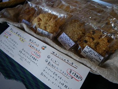 よっちゃん堂