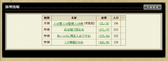 20120806-1.png