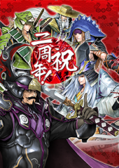 20120808-1.png