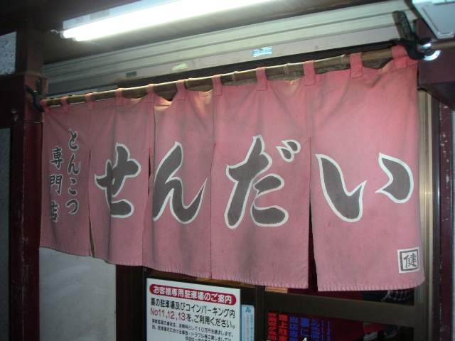PICT1682.jpg