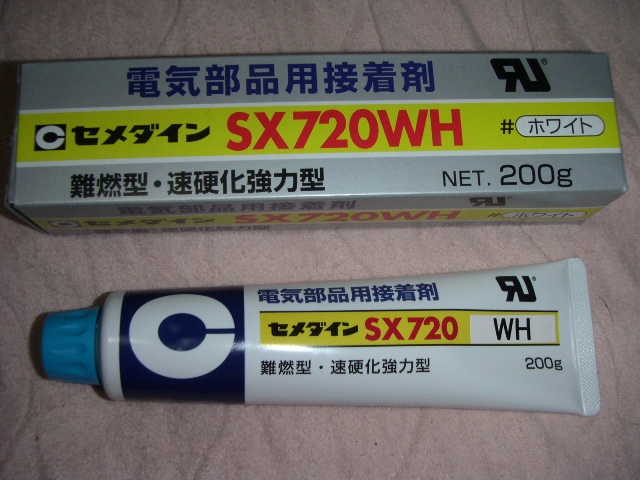 PICT1721.jpg