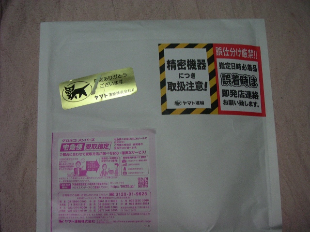 PICT1795.jpg