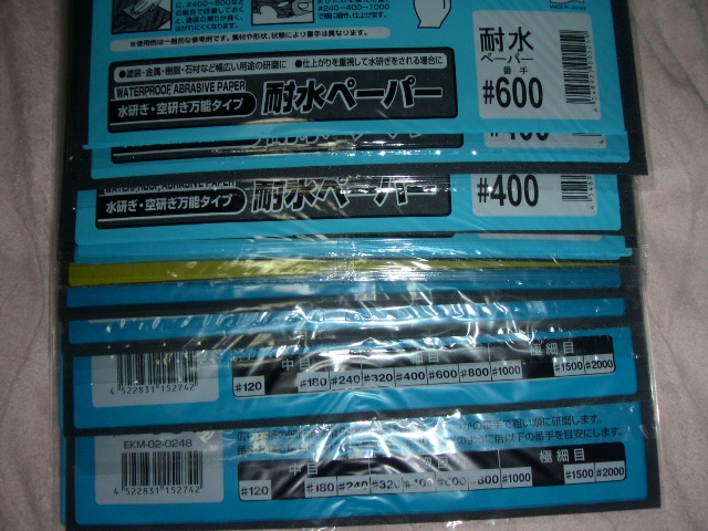 PICT1802.jpg