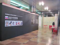 企画展入口