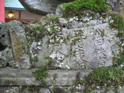 奉納者の名前