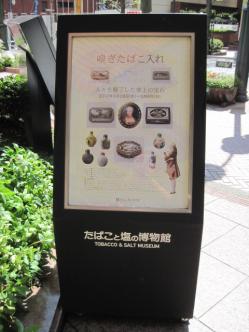 入口