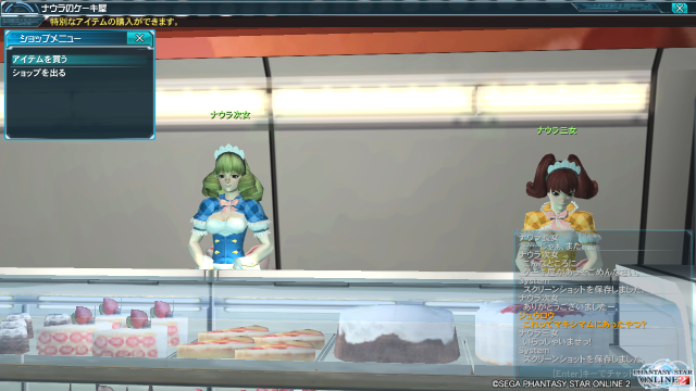pso20120916_235846_002.png