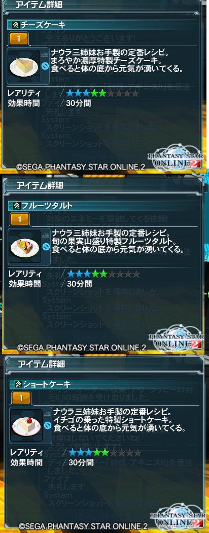 pso20120917_002047_003.png