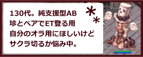 茶色AB