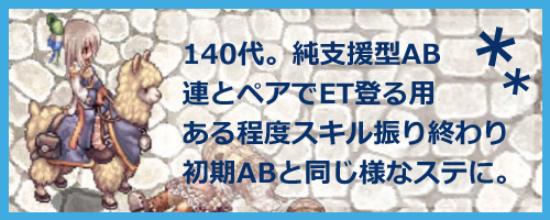 青AB