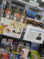 上市町