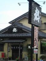 上市町