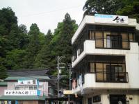 上市町
