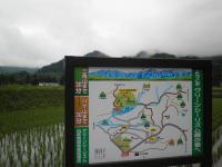 東種地区