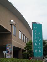 上市駅前