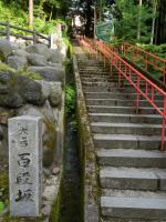 上市町