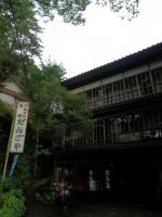 上市町
