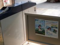 上市町観光案内所