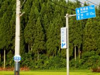 円筒分水場