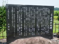 弓の里歴史文化館