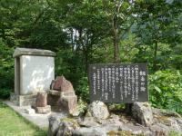 馬場島
