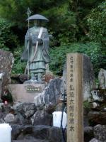 護摩堂