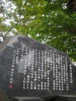 常福寺