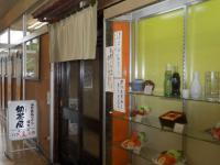 剱茶屋