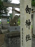 大岩線