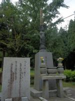 折戸