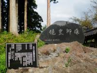 種農村公園