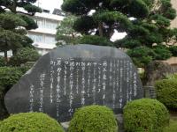 上市町役場