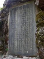 三杉公園