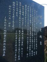 土地改良区